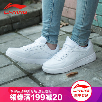 李寧2018女款板鞋