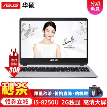 你需要一款高性能的筆記本電腦！