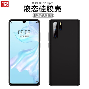 3S 華為p30pro 手機(jī)殼/保護(hù)套