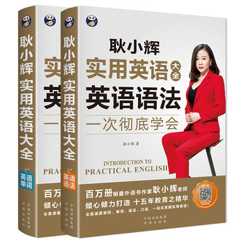 大全單詞