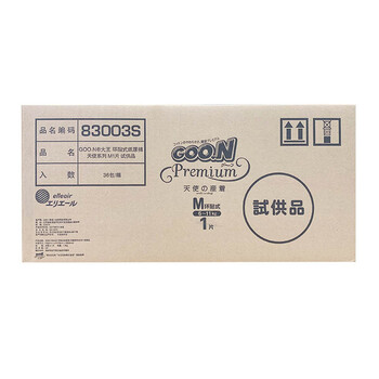進(jìn)口透氣紙尿褲，讓你屁屁更舒適