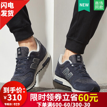 NEW BALANCE跑步鞋ML565BG 