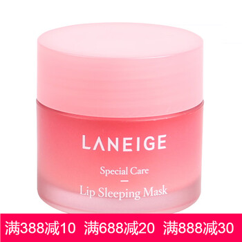 面膜20g