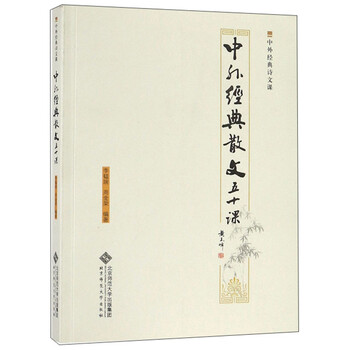 書評