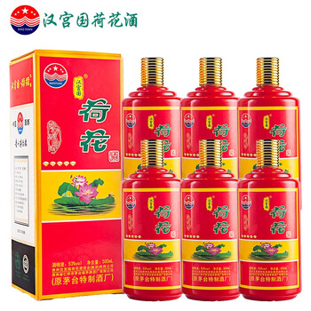 茅臺(tái)鎮(zhèn)喜慶酒