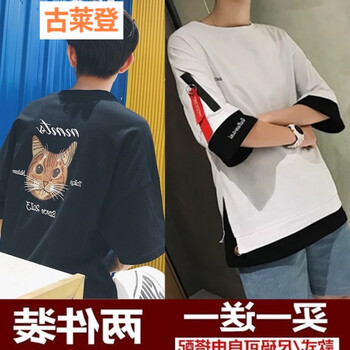 古萊登（GODLIKE） 五分袖 男士T恤 飄帶白+貓頭黑(兩件裝) 