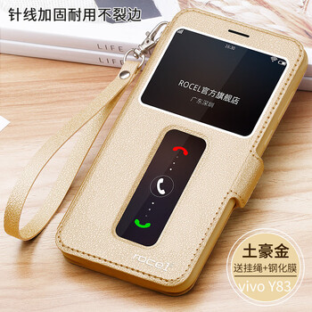 oppoa81手機(jī)