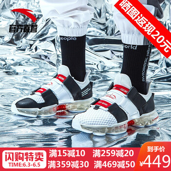 掙脫壓力，緩震跑鞋讓你更舒適！