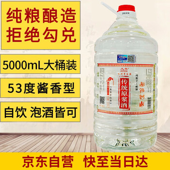 老友相聚，醇香白酒為你舉杯對飲