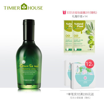 乳液,均衡,乳液,綠茶,綠茶,均衡,怎么樣