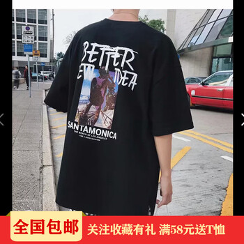 木子勝（MUZISHENG） 短袖 男士T恤 T028 背包黑色 