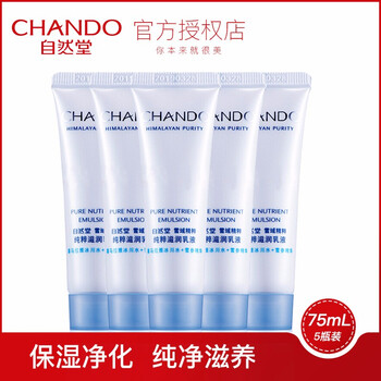 化妝小樣套裝
