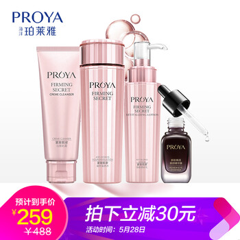 什么,哪個,品牌,皺護膚品,抗皺護膚品,牌子