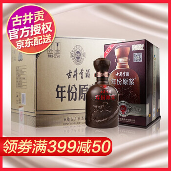 原漿,原漿,年份,古井,古井,年份,怎么樣