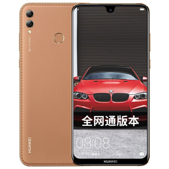 華為（HUAWEI） 暢享Max 手機(jī) 