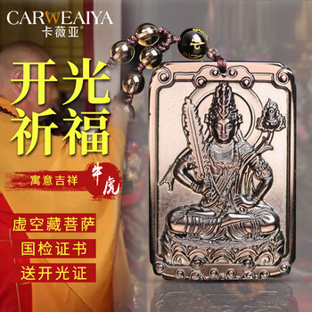 卡薇亞項鏈吊墜