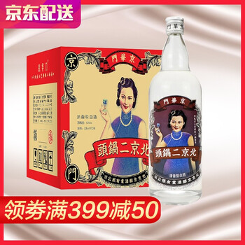 河北高度酒