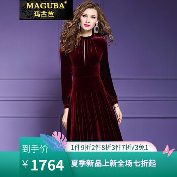 一字肩連衣裙，打造性感女神