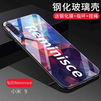 尚果（Shang guo） 小米9 手機殼/保護套
