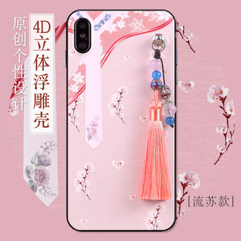 江銘 蘋果7plus/8plus 手機(jī)殼/保護(hù)套