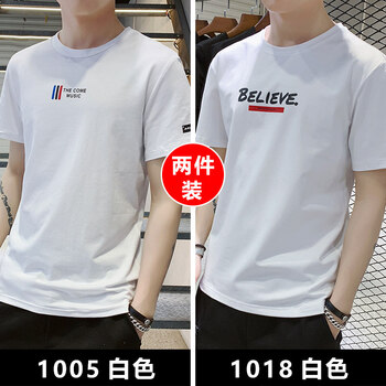 美邦頓（Meibangdun） 短袖 男士T恤 1005白色+1018白色 