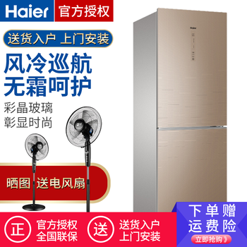 冰箱,冰箱,空間,空間,怎么樣