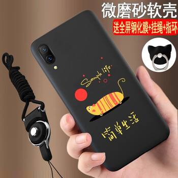 元元吉吉 Y93/y93s 手機殼/保護套