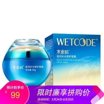 怎么樣,潤膚,潤膚,面膜,面膜