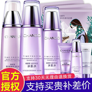 堂凝,堂凝,怎么樣,自然,自然,系列,系列