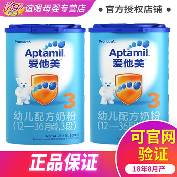 進口奶粉，讓你愛上喝水