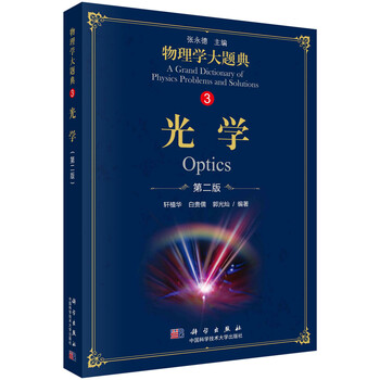 書摘