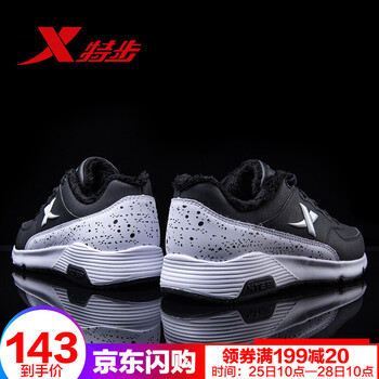 特步（XTEP）跑步鞋黑白9905加絨 35，36，37，38，39，40