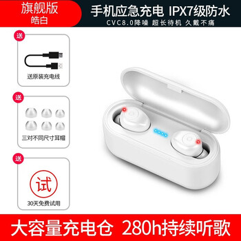 你需要一款高音質(zhì)的耳機