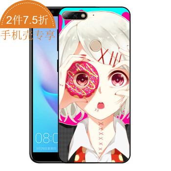 鈴屋什造