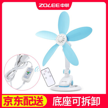 中聯(lián)（ZOLEE） FF01-36 電風(fēng)扇