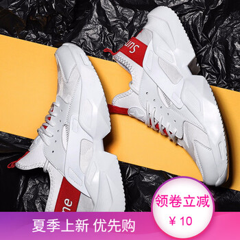 MVPBOY跑步鞋618白紅 