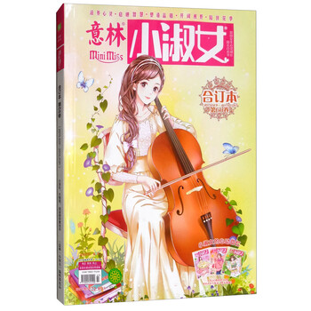 書摘