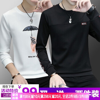 阿遜特（AspecialXun） 長(zhǎng)袖 男士T恤 W2780黑+W2784白 