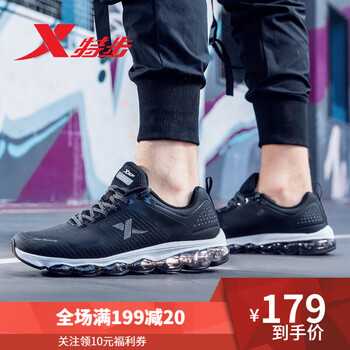 經(jīng)典氣墊，讓你享受休閑快感
