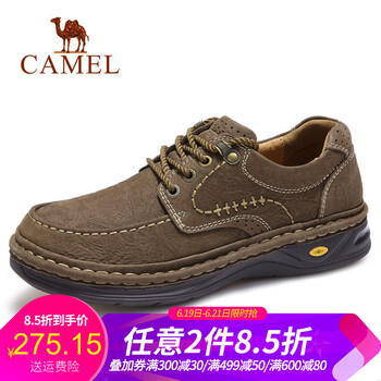 駱駝（CAMEL）男士A832372080 咖啡 41