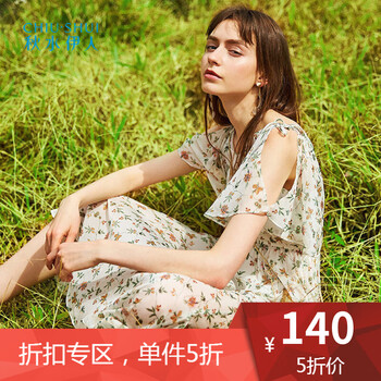 秋水伊人  印花 連衣裙