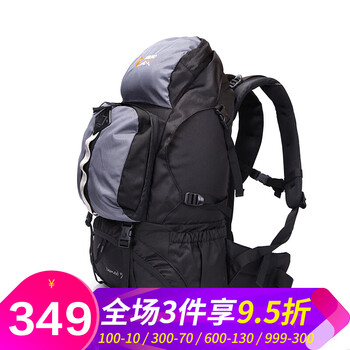 日高雙肩包