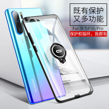 森比特（Senbite） 華為P30 手機(jī)殼/保護(hù)套