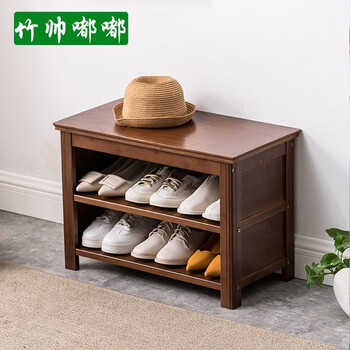 進(jìn)門鞋架