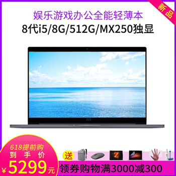 小米i7
