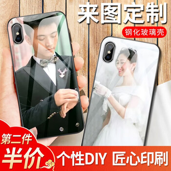 蒙艾迪 iphone7/7plus/iphone7/8 手機(jī)殼/保護(hù)套