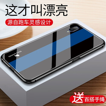 全棉手機殼，讓你的愛車與眾不同