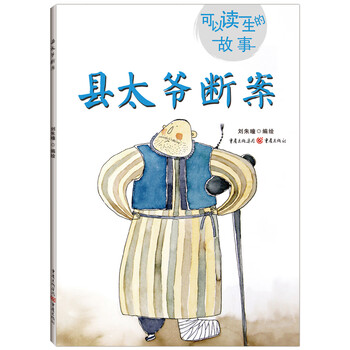 書(shū)摘