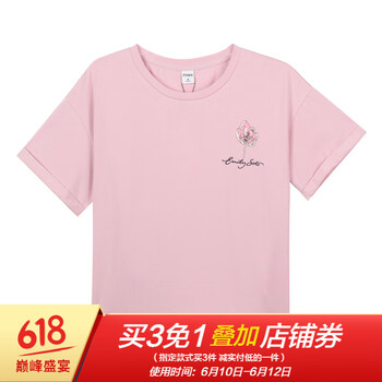 卓多姿（Z'DORZI） 刺繡 短袖 T恤 女 圓領(lǐng)
