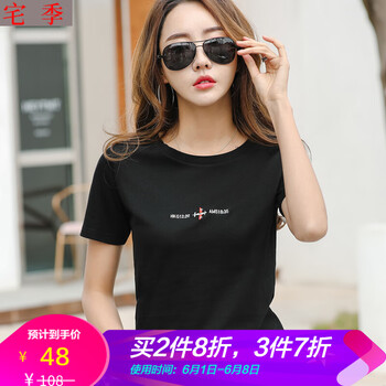 純色短袖連衣裙，打造性感小仙女